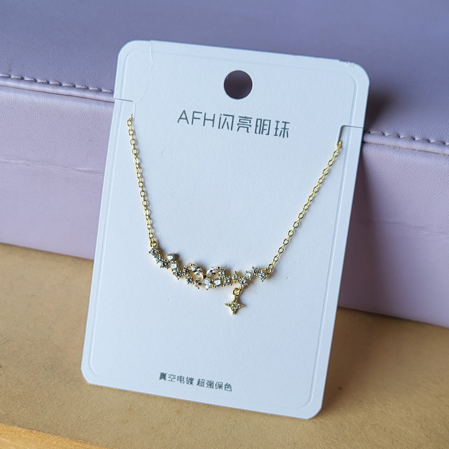 Butterfly chain